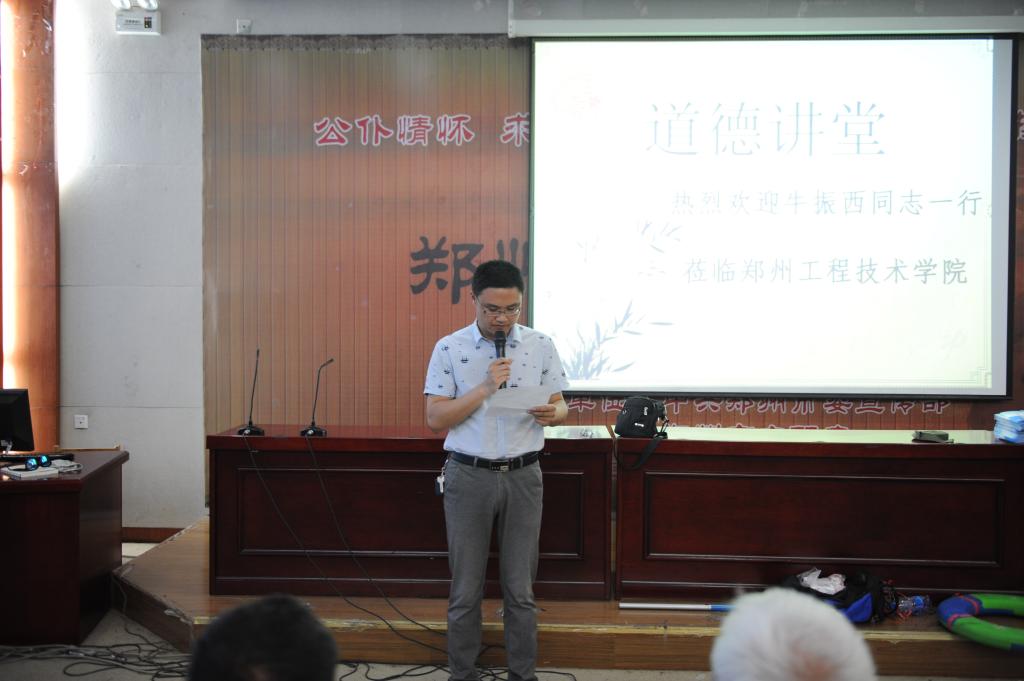 402cc永利官网党总支副书记狄恩仓致辞
