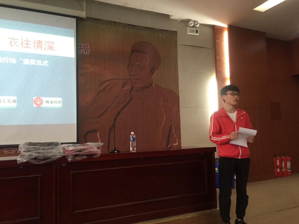 402cc永利官网分团委副书记高武总结